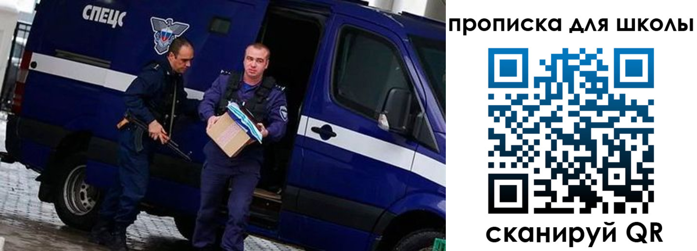 прописка иностранных граждан в Чите